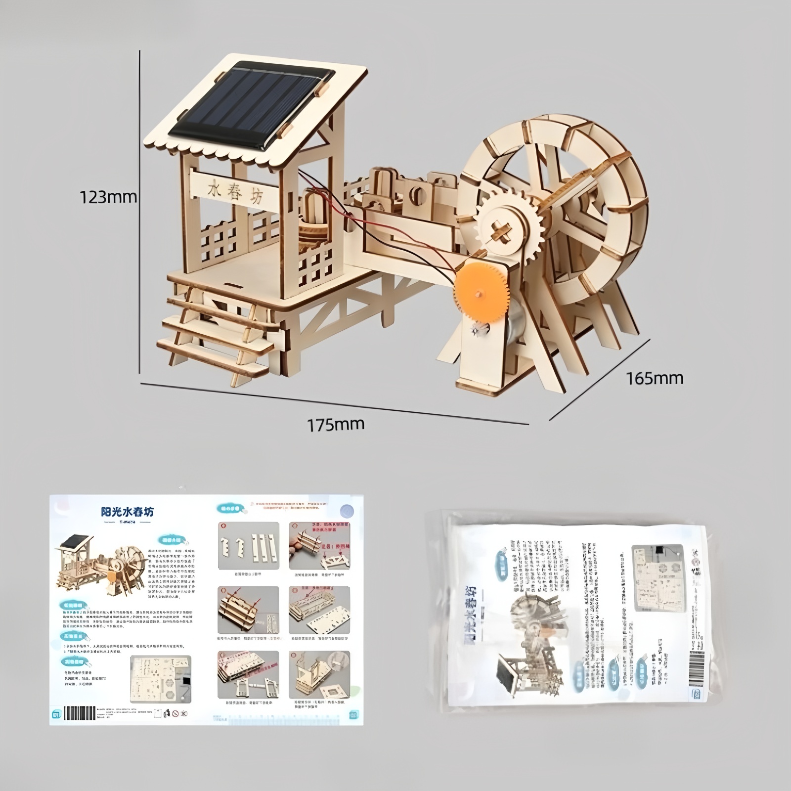 Jouets expérimentaux scientifi - Solar System Model avis et prix