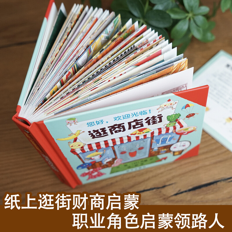 Bonjour, bienvenue pour faire  - Kid Educational avis et prix