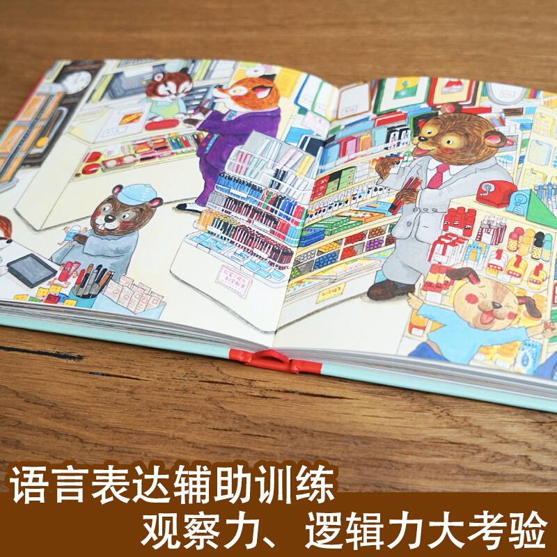 Bonjour, bienvenue pour faire  - Kid Educational avis et prix