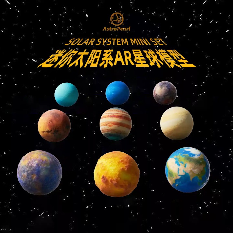 Mini figurine du système solai - Solar System Model avis et prix