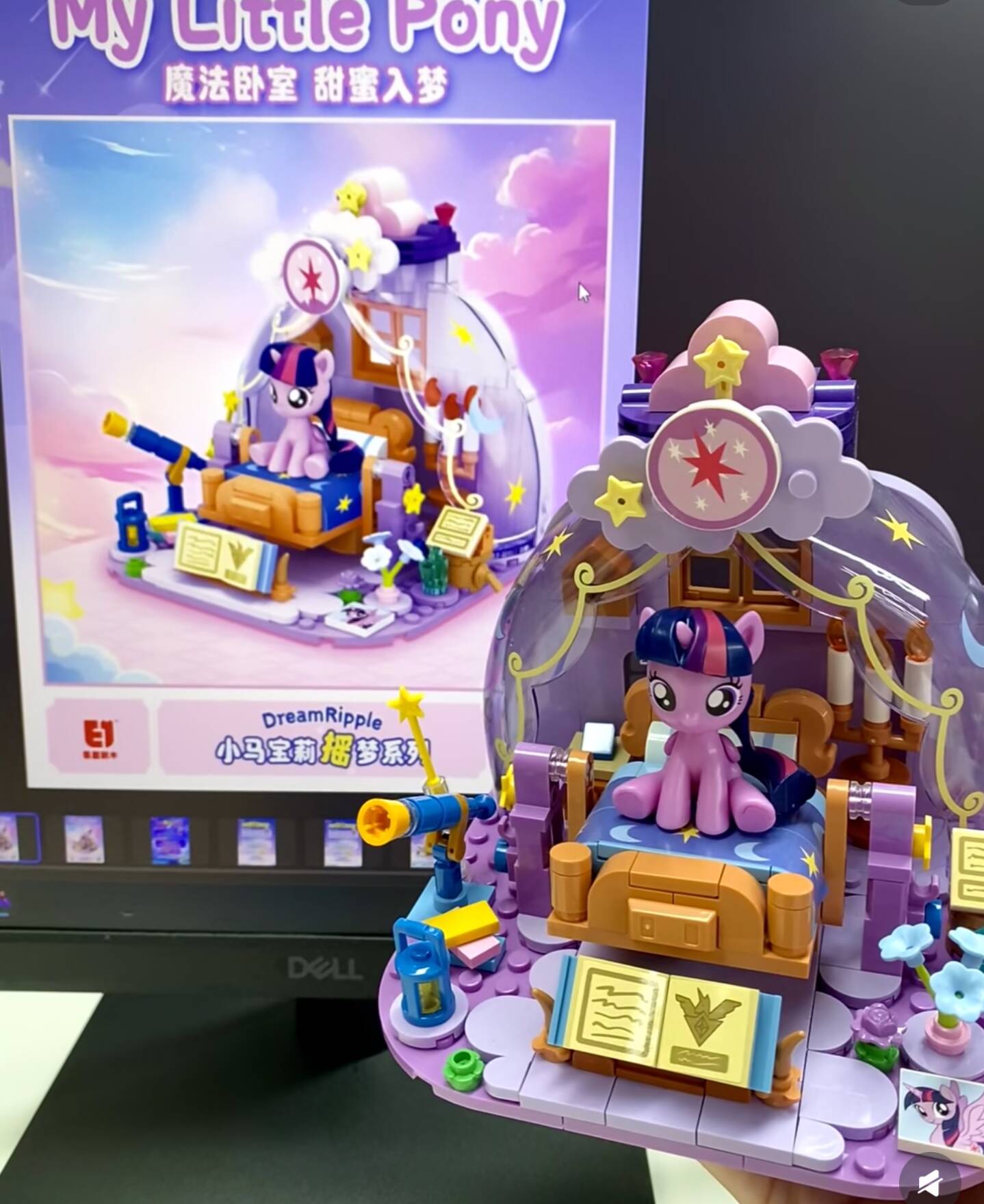 Blocs de construction éducatif - Kids Educational Device avis et prix